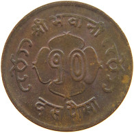 NEPAL 10 PAISA 2021  #c008 0365 - Nepal