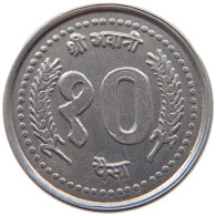 NEPAL 10 PAISA 2058  #c055 0299 - Népal