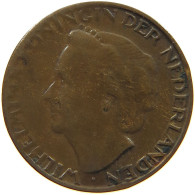 NETHERLANDS CENT 1948 Wilhelmina 1890-1948 MINTING ERROR #c011 0291 - 1 Centavos