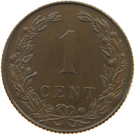 NETHERLANDS CENT 1904 Wilhelmina 1890-1948 #a085 0775 - 1 Cent