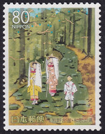 Japón 1998 Correo 2489 **/MNH Carretera Histórica De Kumano. - Nuovi