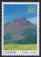 Japón 1998 Correo 2442 **/MNH Volcán Heisei. - Ongebruikt