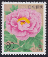 Japón 1996 Correo 2254 **/MNH Peonía Sukagawa. - Nuovi