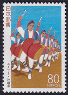 Japón 1995 Correo 2202 **/MNH Festival De Danza Folclórica. - Nuovi