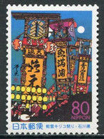 Japón 1999 Correo 2578 **/MNH Festival De Noto Kiriko. - Nuovi