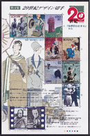 Japón 1999 Correo 2718/27 **/MNH Siglo XX IVª - Ongebruikt