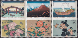 Japón 1999 Correo 2664/69 **/MNH 125º Aniv. De La Unión Postal Universal.(6val. - Neufs