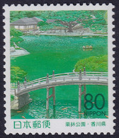 Japón 1999 Correo 2624 **/MNH El Parque Ritsurin. - Ongebruikt