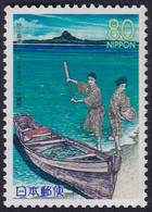 Japón 1999 Correo 2615 **/MNH Barco De Pesca. - Nuovi