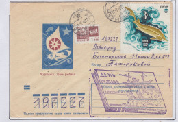 Russia  Tag Des Fischer Ca  Murmansk 11.07.1976 (FN170A) - Événements & Commémorations