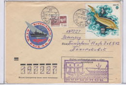 Russia  Tag Des Fischer Ca  Murmansk 11.07.1976 (FN170C) - Eventos Y Conmemoraciones