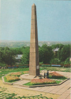 R. Moldova - Chisinau - Monumentul Inchinat In Memoria Ostasilor Voluntari Bulgari - Moldavie