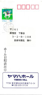 71873 - Japan - 1990 - ¥62 Tag Des Briefeschreibens EF A Bf KYOBASHI -> Shinjuku - Briefe U. Dokumente