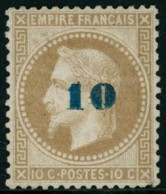 (*) N°34 10 Sur 10c Bistre, Sans Gomme - TB - 1863-1870 Napoléon III. Laure