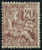 ** N°113 20c Brun-lilas, Impression Défectueuse, RARE - TB - Altri & Non Classificati