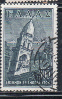 GREECE GRECIA HELLAS 1953 POSTAL TAX STAMPS RUINS OF CHURCH PHANEROMENI ZANTE 300d USED USATO OBLITERE' - Fiscali