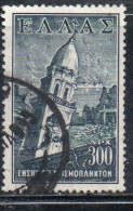 GREECE GRECIA HELLAS 1953 POSTAL TAX STAMPS RUINS OF CHURCH PHANEROMENI ZANTE 300d USED USATO OBLITERE' - Fiscales