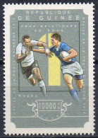 GUINEA - 1v - MNH - 2014 Asian Games - Rugby - Sport -  Incheon - South Korea - Badminton