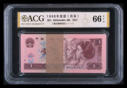 China 1996 Paper Money RMB 1 Yuan Grade 66 Original Bundle Serial Number 1-100 Banknotes - Chine