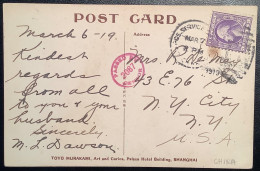 RR ! “PASSED BY CENSOR 2087” 1919 US 3c SHANGHAI CHINA U.S POST OFFICE Ppc Astor House Hotel>NY (USA WW1 Chine - China (Schanghai)