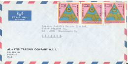 Iraq Air Mail Cover Sent To Denmark Topic Stamps - Iraq