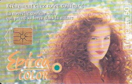 F671A 07/1996 - EPICÉA - 50 GEM1B - (verso : N° Deux Lignes Vers La Droite) - 1996