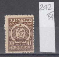 54K242 / T54 Bulgaria 1951 Michel Nr. 43 -  Timbres-taxe POSTAGE DUE Portomarken , Coat Of Arms ** MNH - Segnatasse