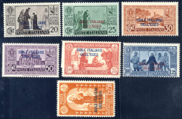 ** 1931, San Antonio, La Serie Completa Soprastampata Con "ISOLE ITALIANE DELL'EGEO", Nuova Con Gomma Originale Integra  - Aegean