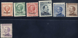 **/* 1912, Piscopi, Serie Completa 7 Valori Nuovi Con Gomma Integra (15 C. Grigio Nero Linguellato), Sass. 1-11 - Egée