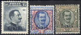 * 1912/15, Prima Emissione, 12 Valori (Sass. 1-12 / 1200,-) - Libia