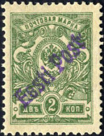 * 1919, Aufdruck "Eesti/Post" Auf 2 K Grün Gezähnt, Postfrisch (Haftstelle), Mi. 2A - Estland