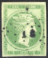 O 1861, Pariser Druck, 5 L. Grün Auf Grünlich, Mi. 3 - Sonstige & Ohne Zuordnung