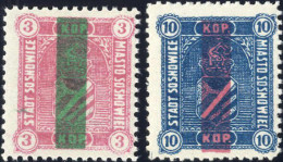 ** 1916, Bestellmarke Stadtwappen Mit Aufdruck, Komplette Serie 2 Werte, Postfrisch, Signiert Richter, Mi. 3,4 / 200,- - Sonstige & Ohne Zuordnung