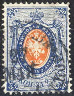 O 1866/71, 20 K. Blau/orange, Senkrecht Gestreiftes Papier, Mi. 22y - Other & Unclassified