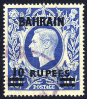 O 1948, 10 R Auf 10 Sh, Mi. 59 SG 60a - Bahrein (...-1965)