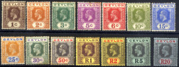 * 1911/25, König Georg V, Serie 14 Werte (10 R Fehlt) Wz. 4 Ungebraucht, Einige Werte Mit Rost Im Gummi Auf Einigen Zähn - Ceylon (...-1947)