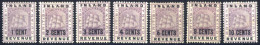 * 1888/89, Fregatte Sandbach Mit Aufdruck "INLAND REVENUE", Kleinsatz 7 Werte Von 1-10 C Ungebraucht, SG 175-181 Mi. 65- - Britisch-Guayana (...-1966)