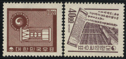 ** 1962/63, Freimarken, 11 Werte, 10.00 W. Fingerabdruck Am Gummi (Mi. 352-62 / 350,-) - Korea (Süd-)