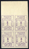 **/bof 1923, 8 M Violett, Ungezähnter Oberrandviererblock, SG D 4a - Palestina