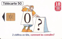 F684 08/1996 - MÉMORISATION À 10 CHIFFRES - 50 GEM - 1996