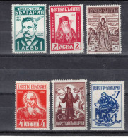 BULGARIE    Timbres Neufs ** De 1940   (ref 94  B ) Série - Oblitérés