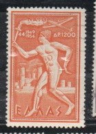 GREECE GRECIA HELLAS 1954 AIR POST MAIL AIRMAIL NATO OTAN TORCHBEARER 1200d USED USATO OBLITERE' - Used Stamps