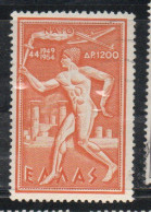 GREECE GRECIA HELLAS 1954 AIR POST MAIL AIRMAIL NATO OTAN TORCHBEARER 1200d USED USATO OBLITERE' - Oblitérés