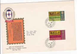 HONG KONG - FDC -  BUSTA  PRIMO GIORNO  - 1970 - FDC