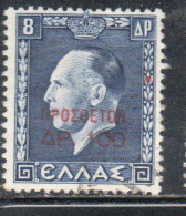 GREECE GRECIA ELLAS 1952 POSTAL TAX STAMPS KING GEORGE II SURCHARGED 100d On 8d USED USSATO OBLITERE' - Fiscaux