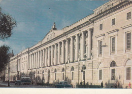 Library - Biblioteka Saltyikova-Shedrina Leningrad - Bibliotheken