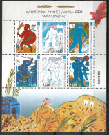 GREECE 2003 Athen's 2004 : Athletes MNH Sheet Hellas F 31 (2276 / 2281) - Blokken & Velletjes