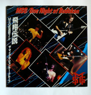 2 LPs The MICHAEL SCHENKER GROUP : One Night At The Budokan - Chrysalis CTY 1375 - France - 1981 - Hard Rock & Metal