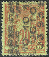 Surcharge 5 Lignes. No 18, 10 OCTO, Surcharge Grasse, Jolie Pièce. - TB. - R - 1893-1947