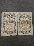 LOT 2 BILLETS 5 ROUBLES 1909 SIGNATURES DIFFERENTES RUSSIE / RUSSIA NOTES - Russie